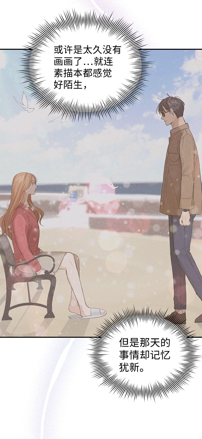 第37话11