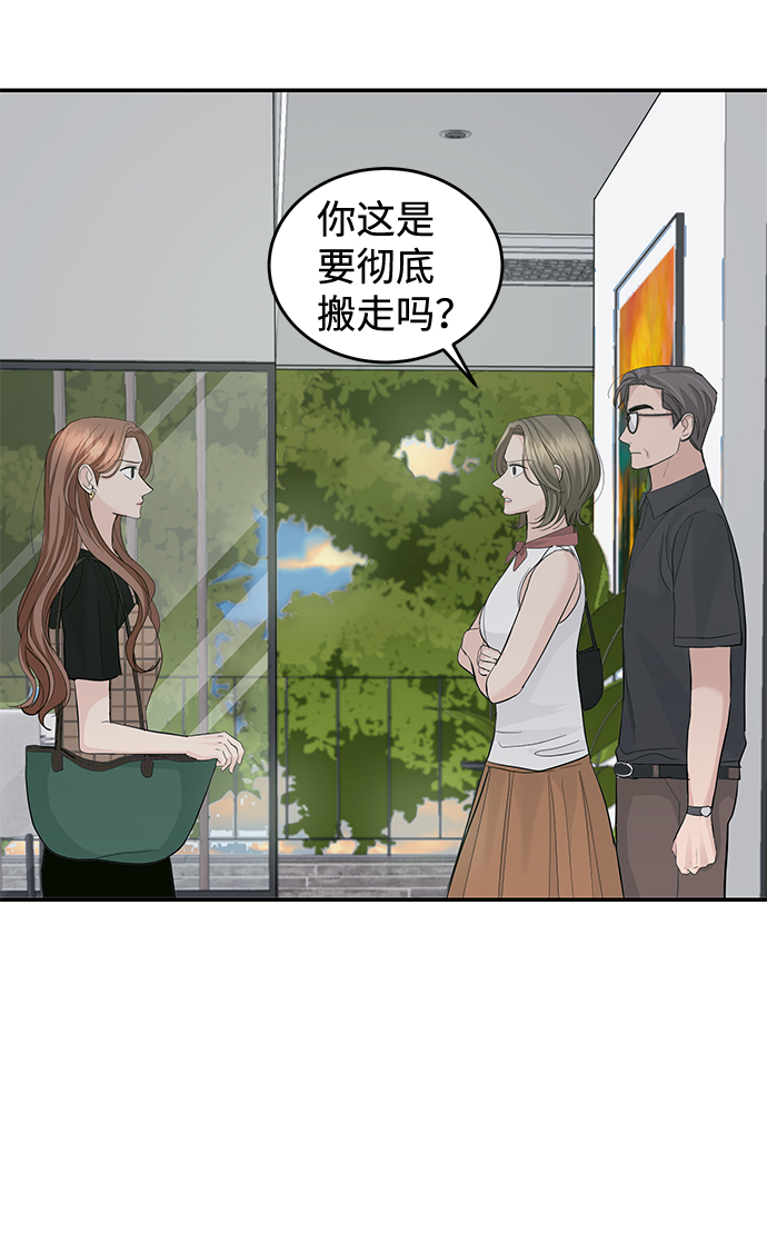 第23话24