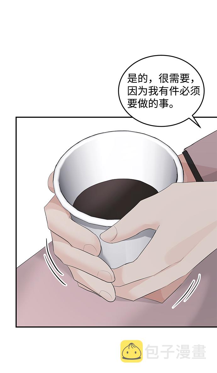第37话56