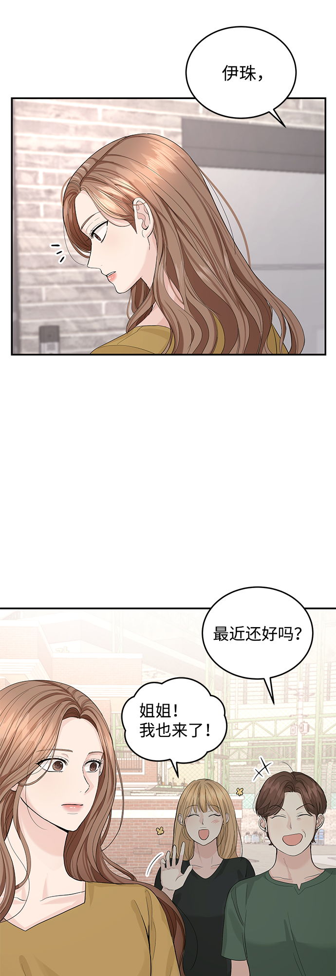 第15话15