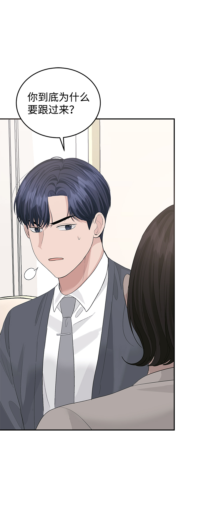 第43话55