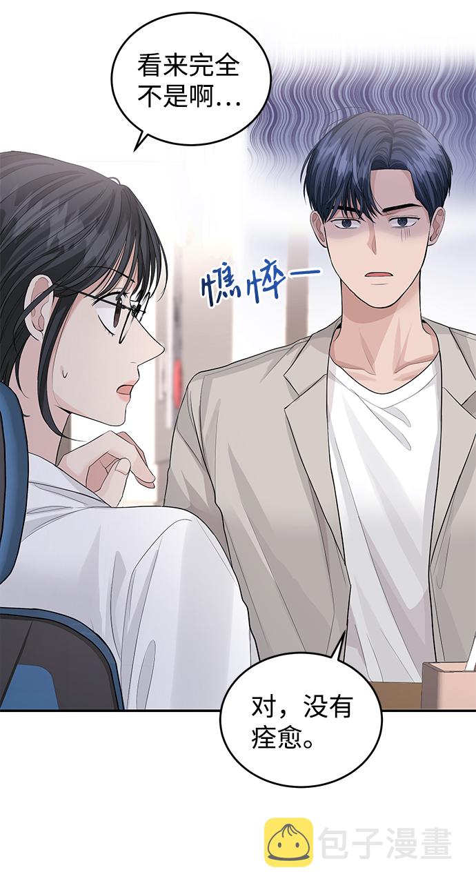 第31话3