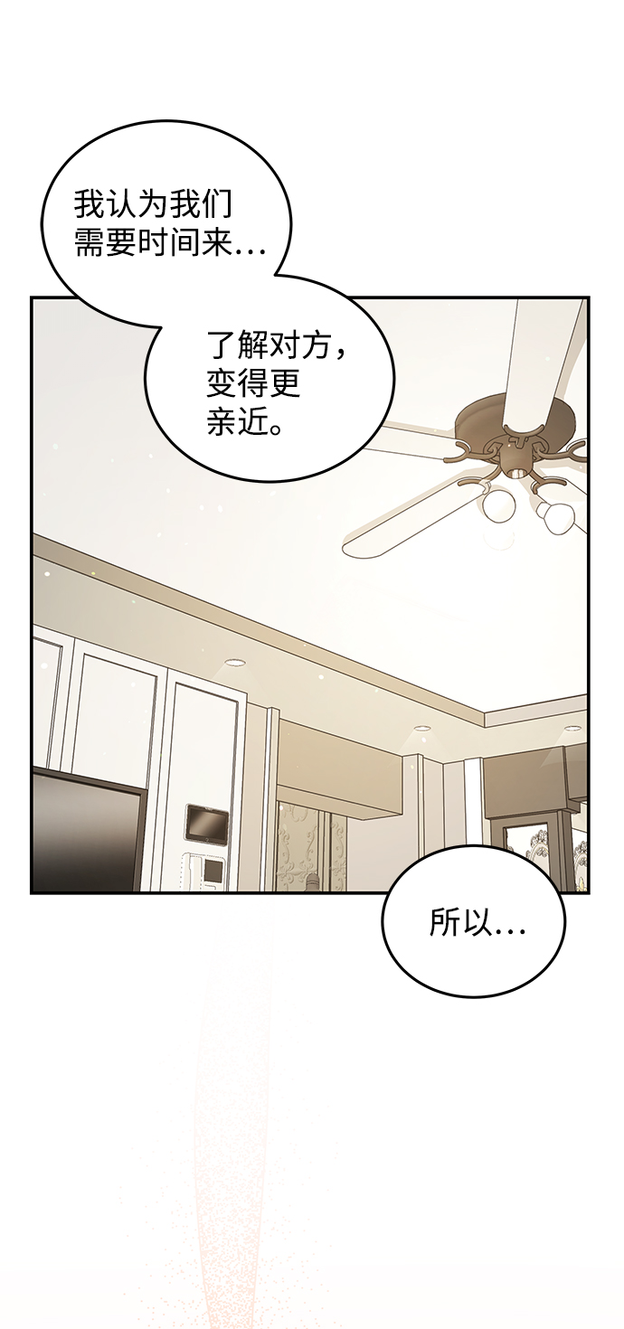 第64话5