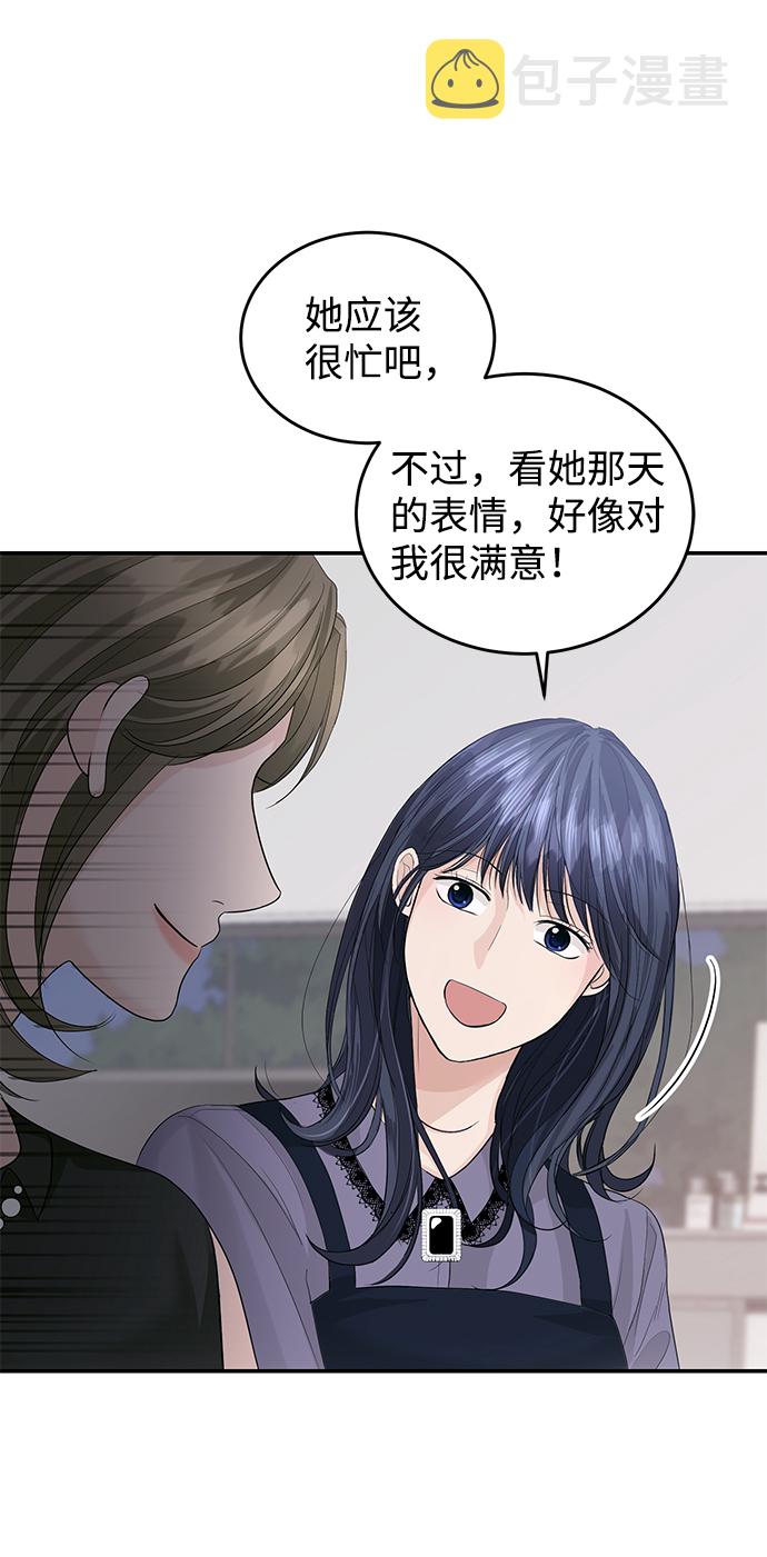第33话16