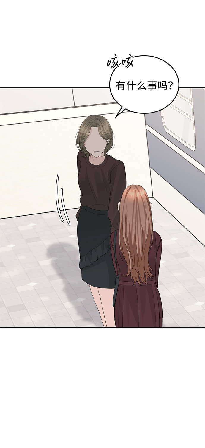 第46话78