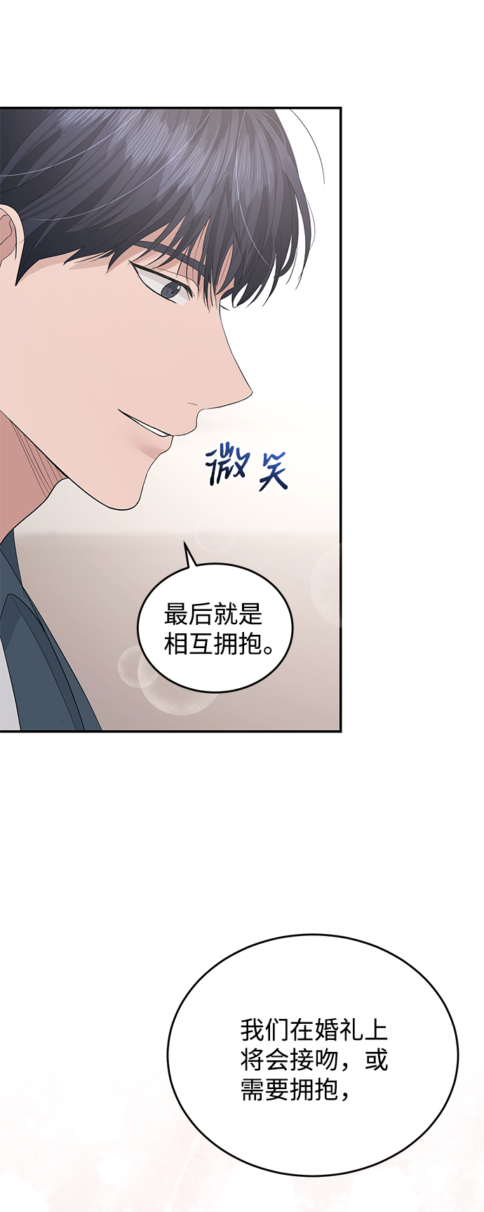 第40话43