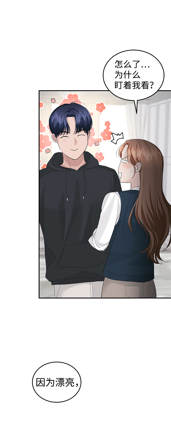 第38话62