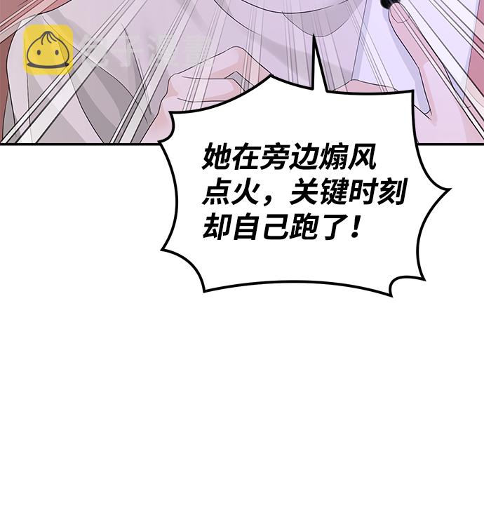 第69话35