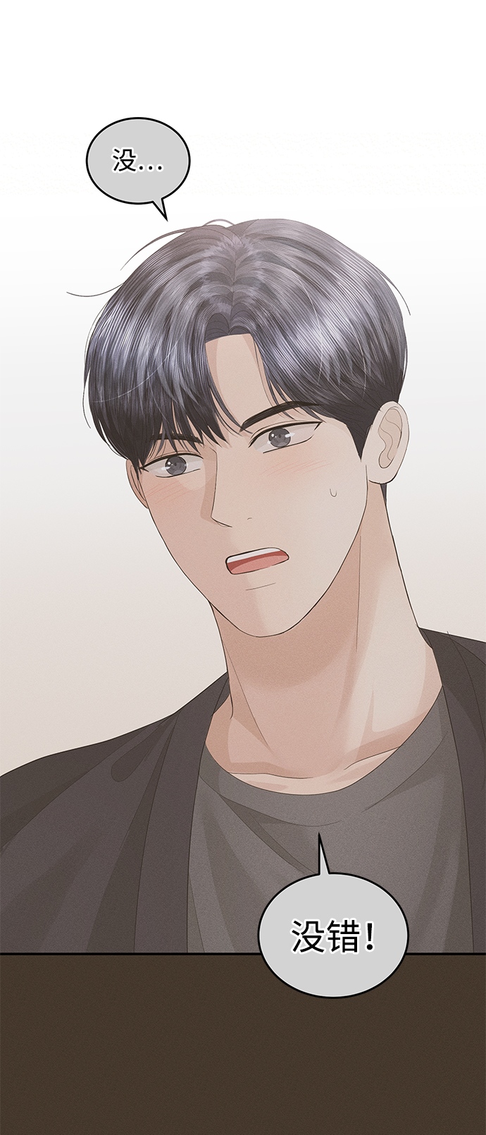 第72话60