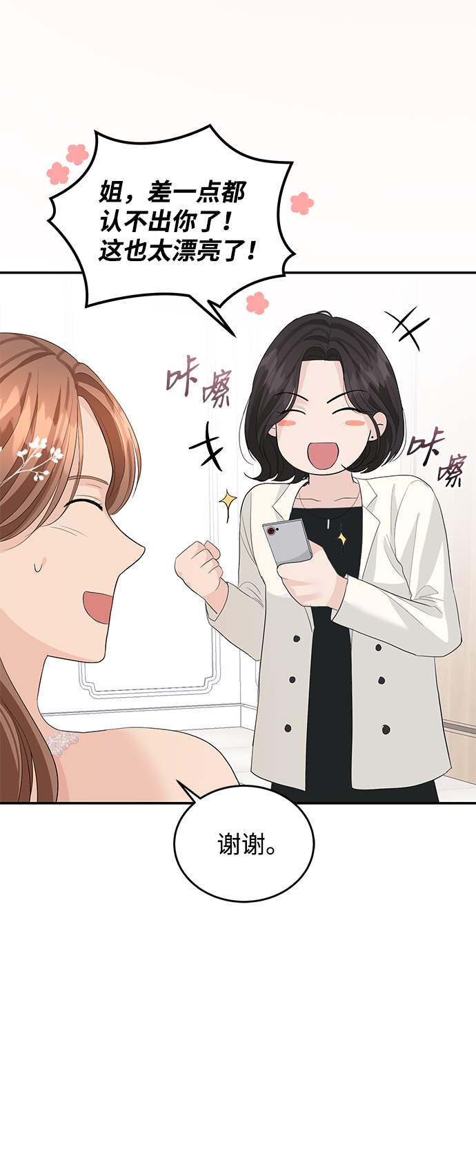 第44话57