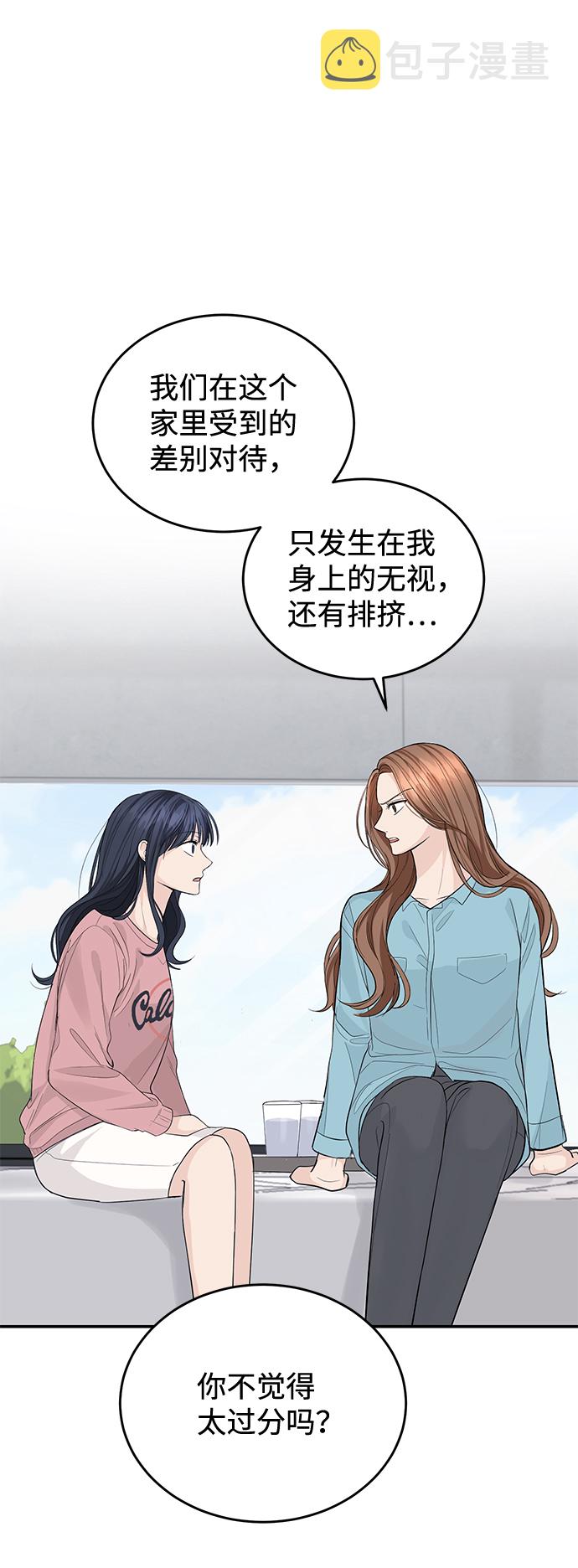 第17话32