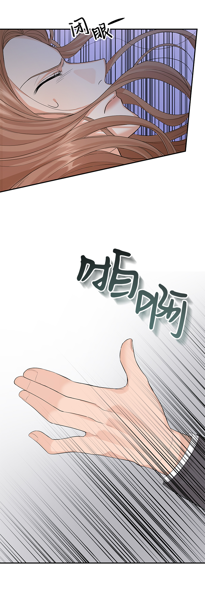 第10话5
