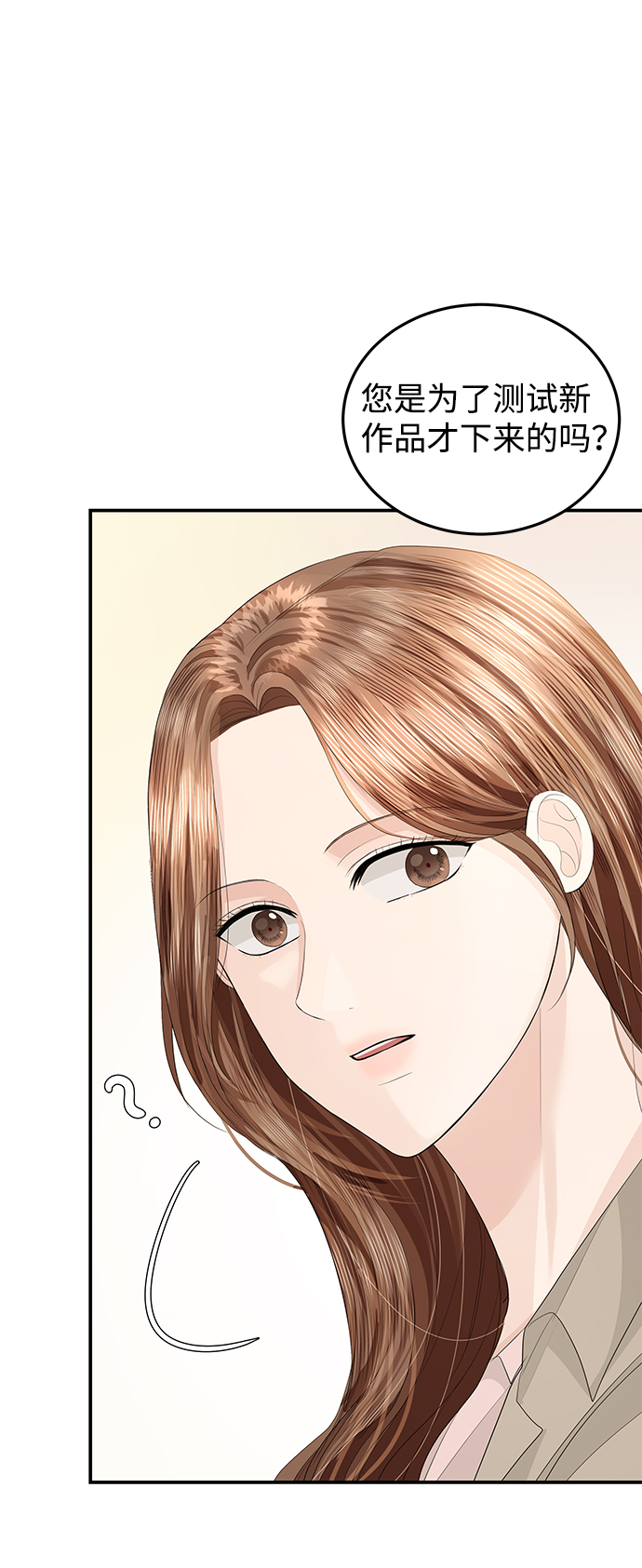 第59话42