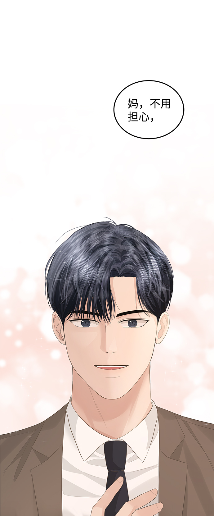 第56话45