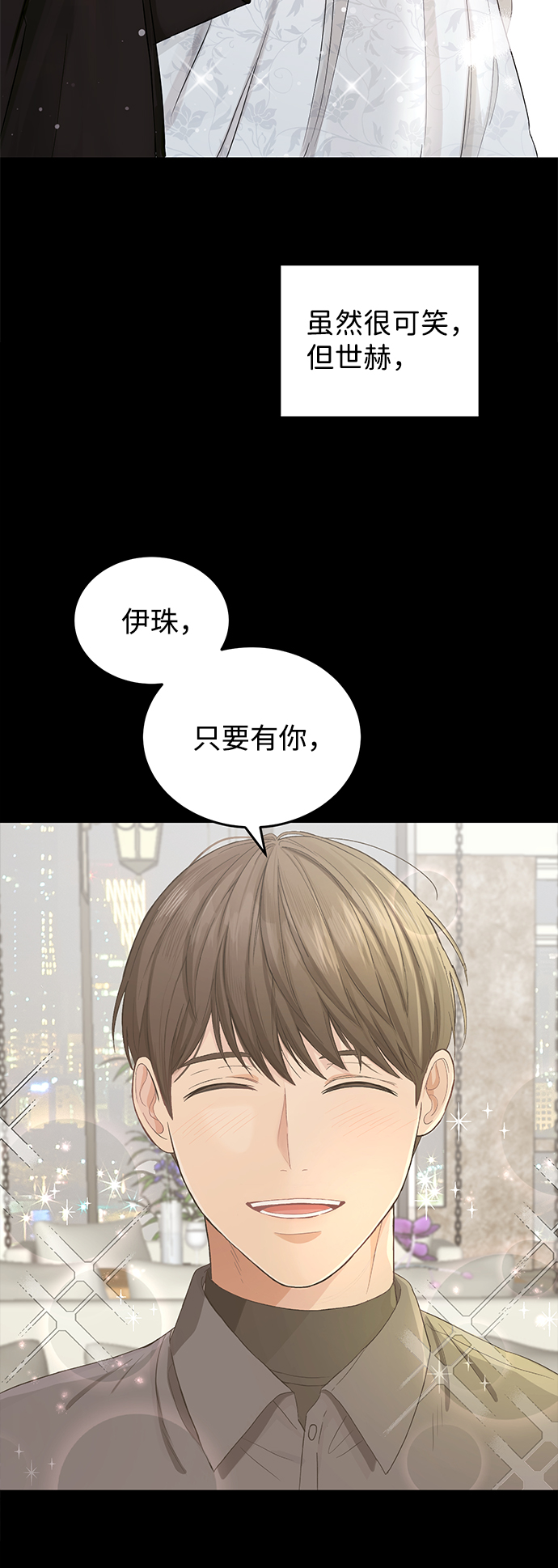 第2话46