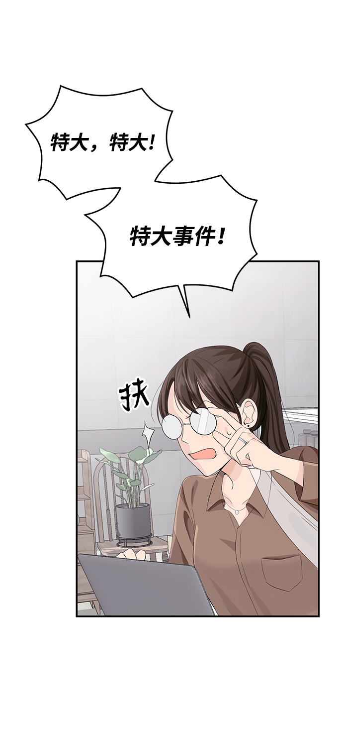 第3话15