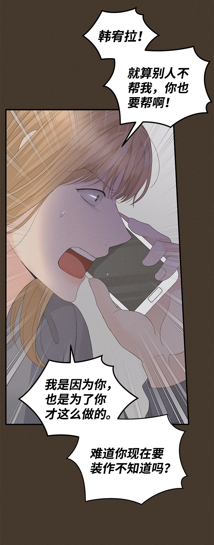 第68话30