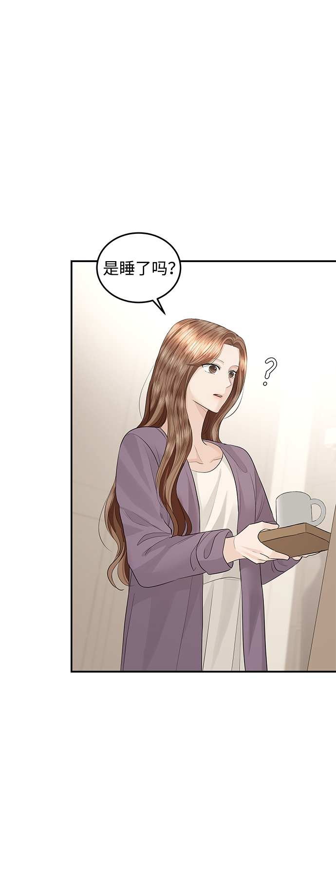 第53话19
