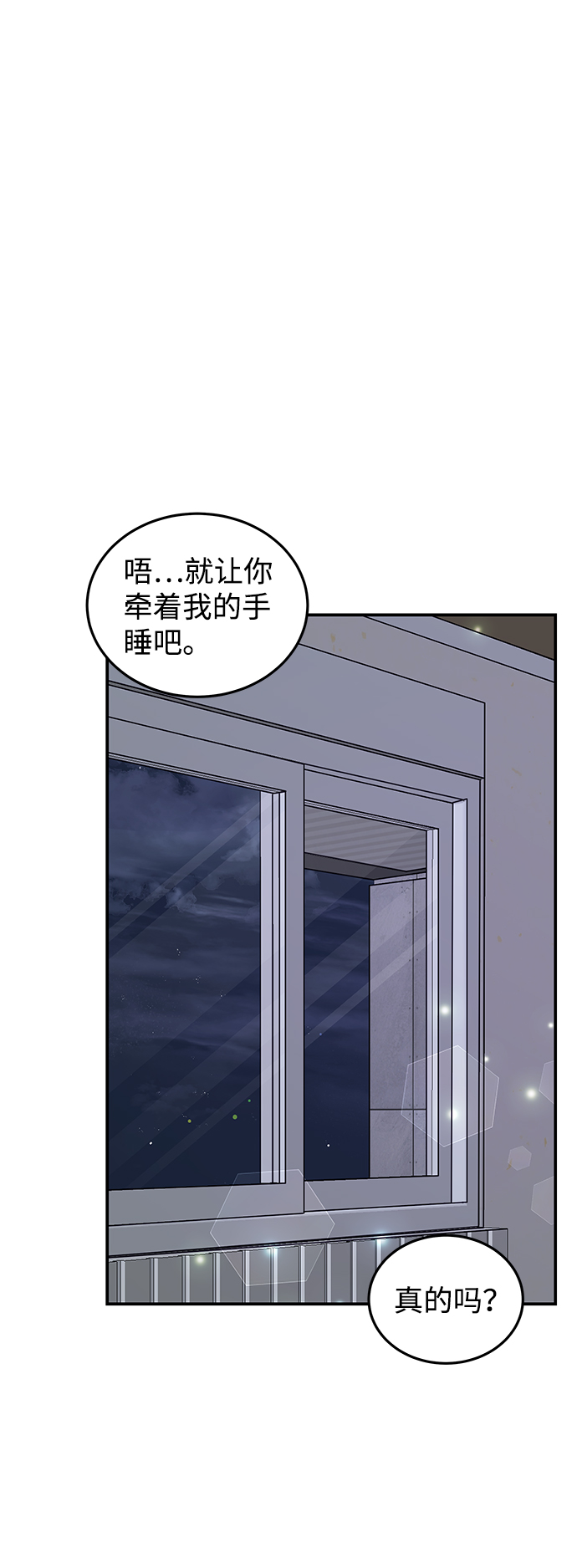 第51话4