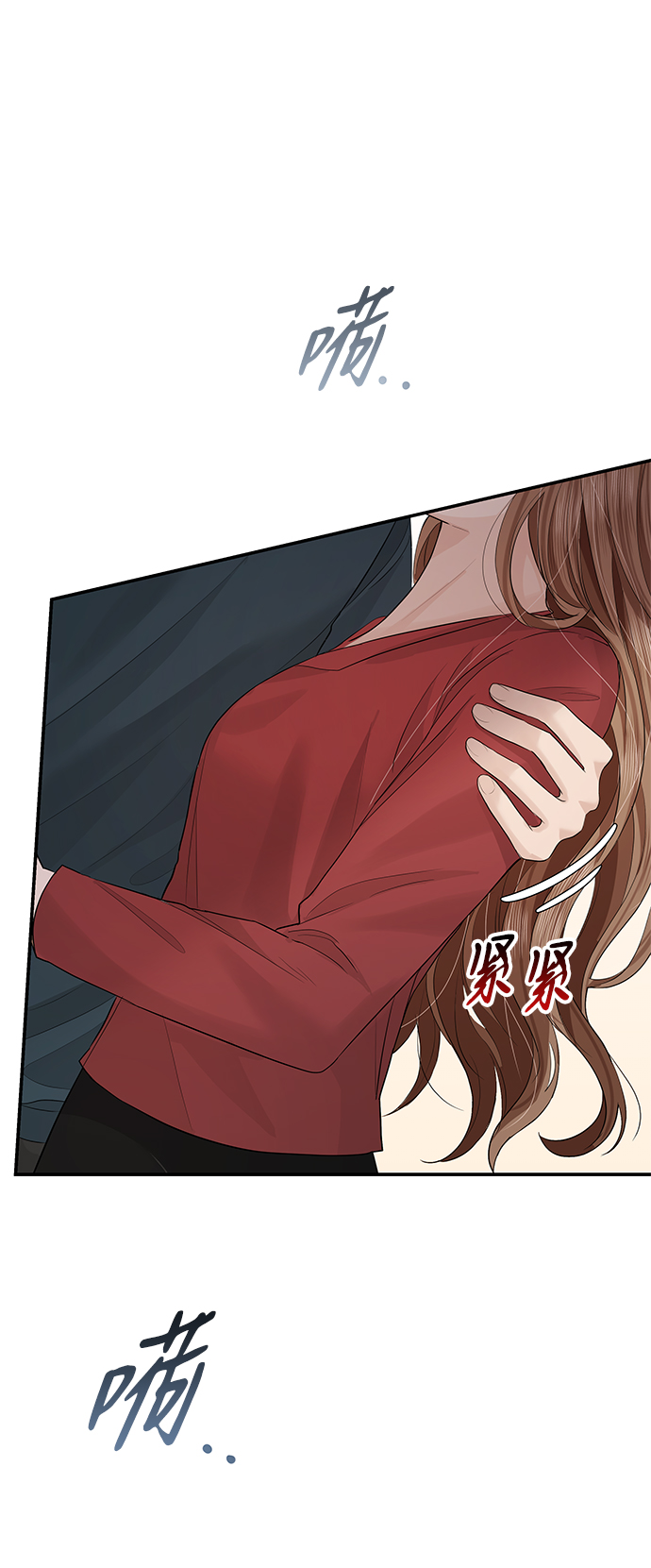 第52话77