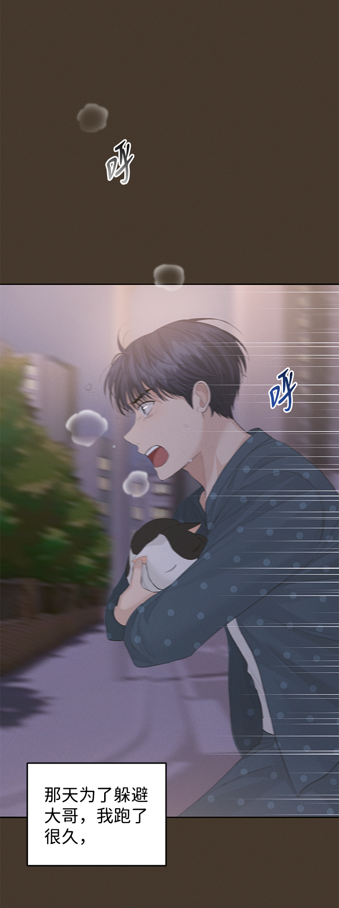 第39话74