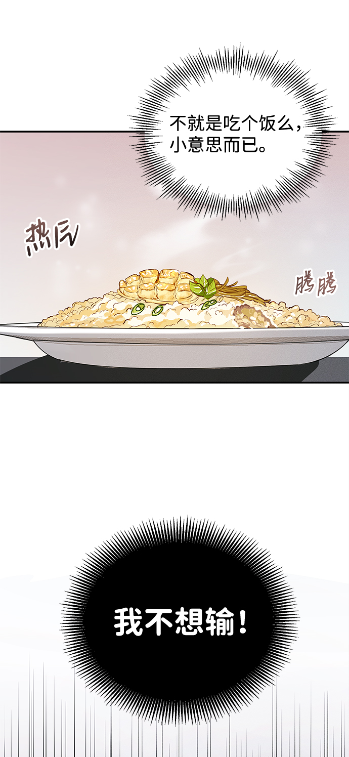 第20话34