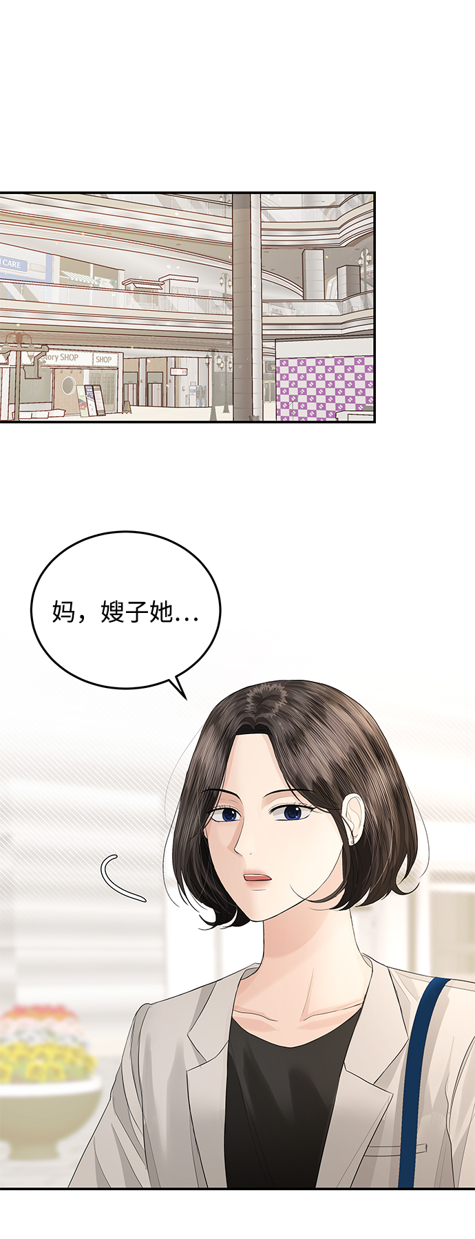 第61话1