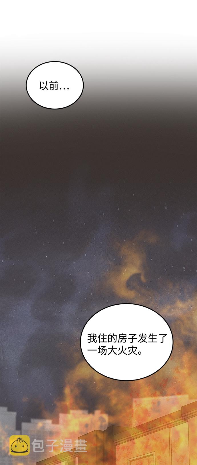 第57话44