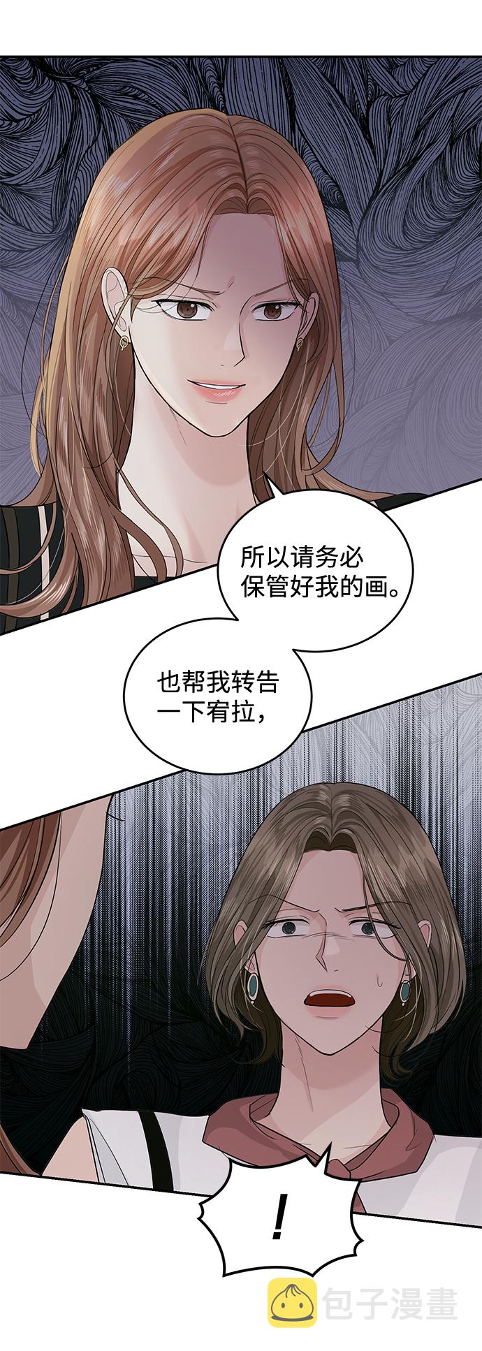 第23话30
