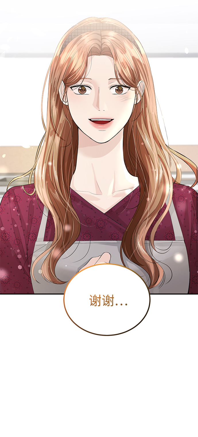 第28话23