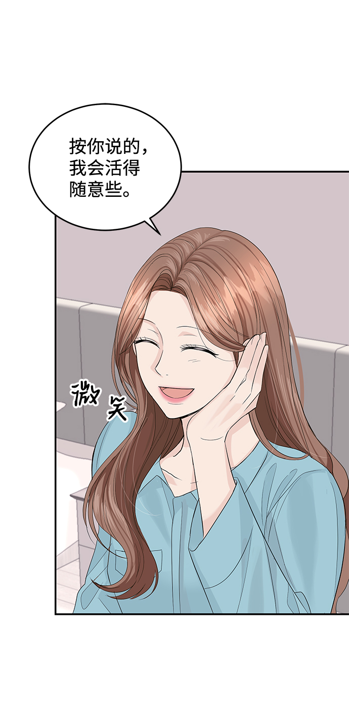 第17话56