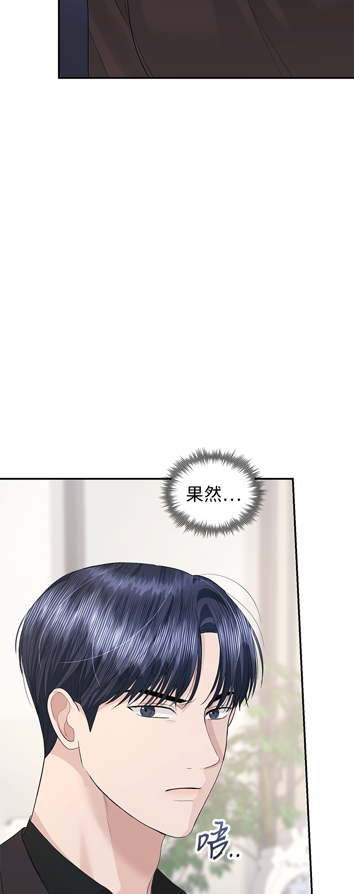 第46话61