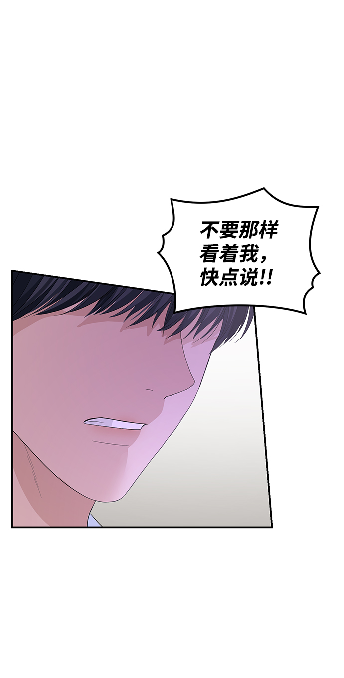 第71话61