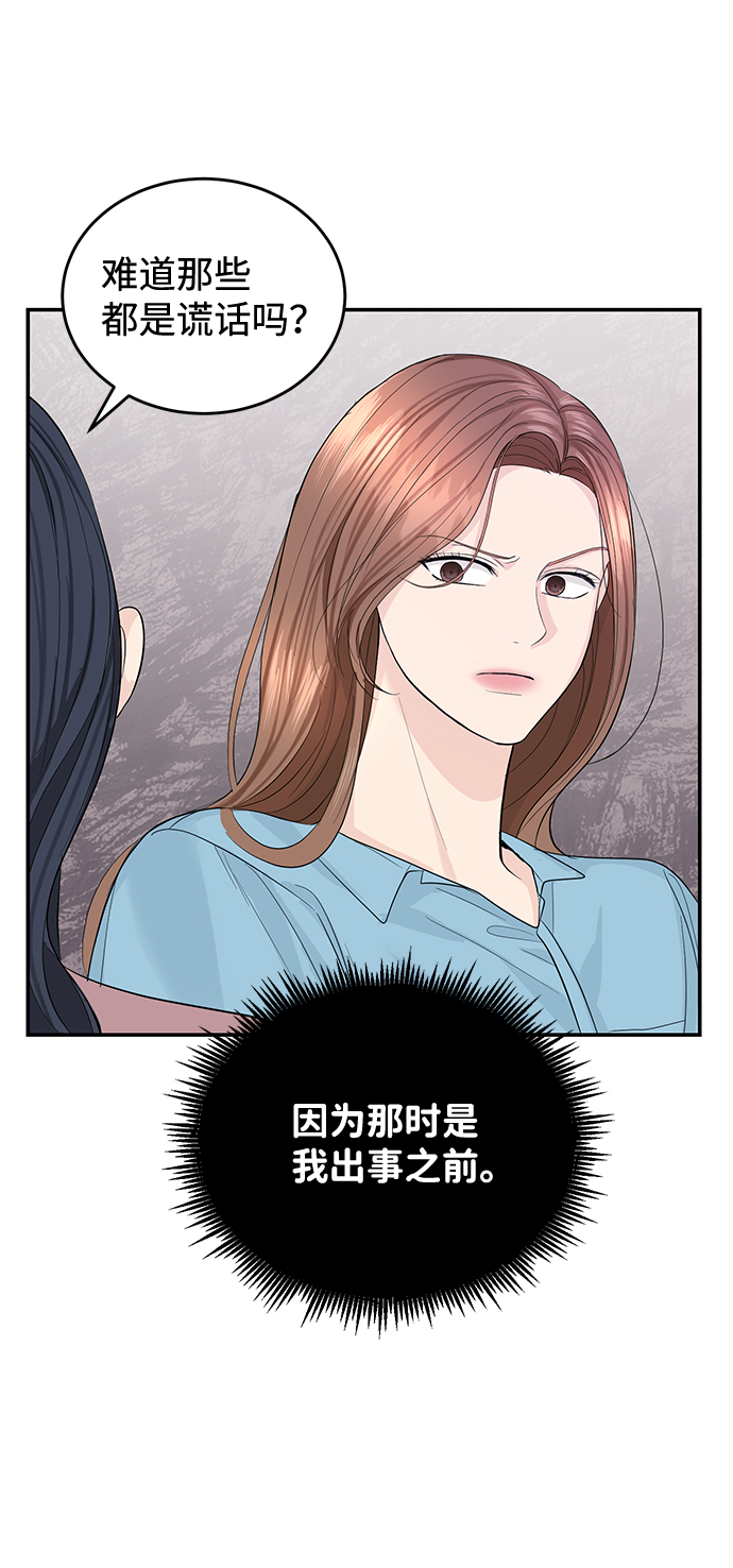 第17话30