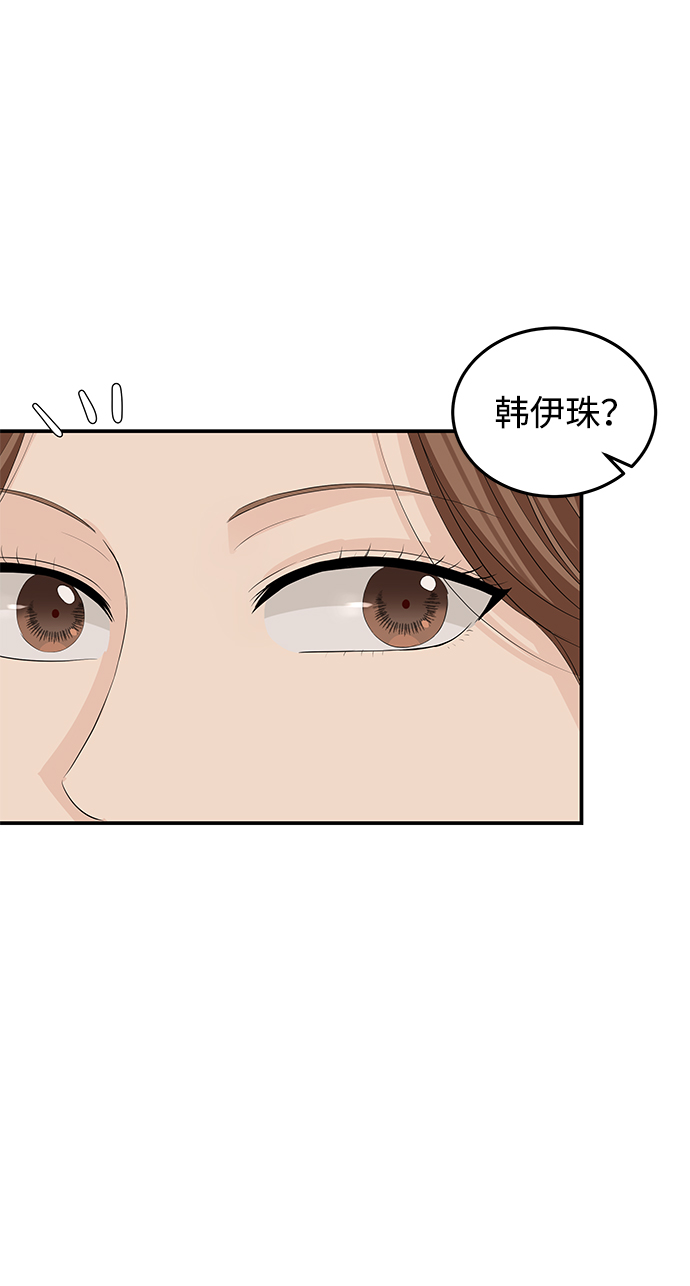 第56话55