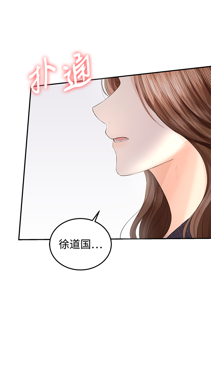 第67话67