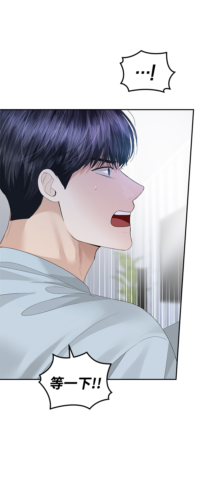 第71话41