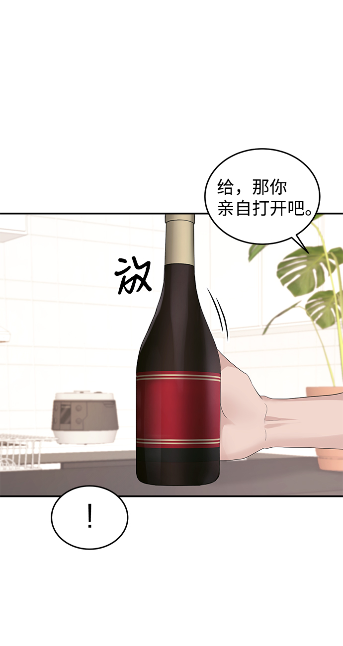 第34话12