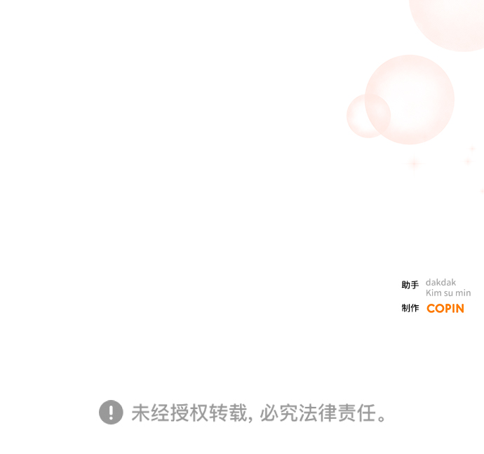 第63话77
