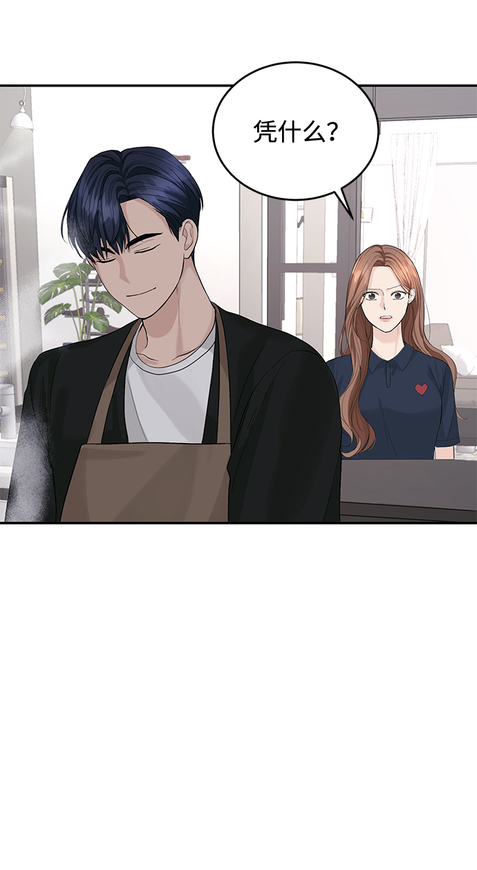 第19话25