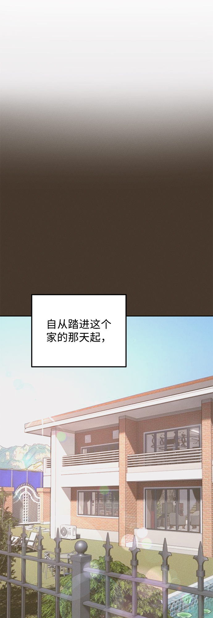 第13话9