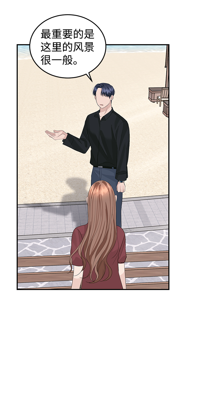 第48话55