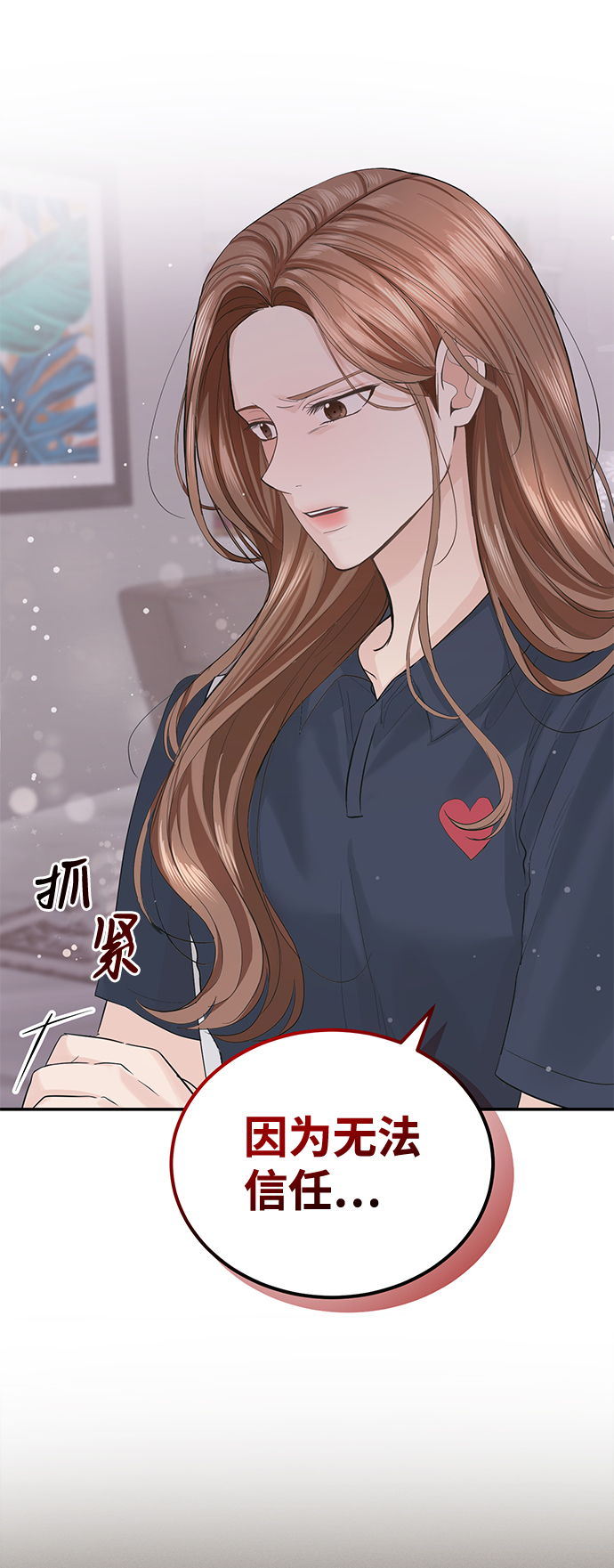 第19话1