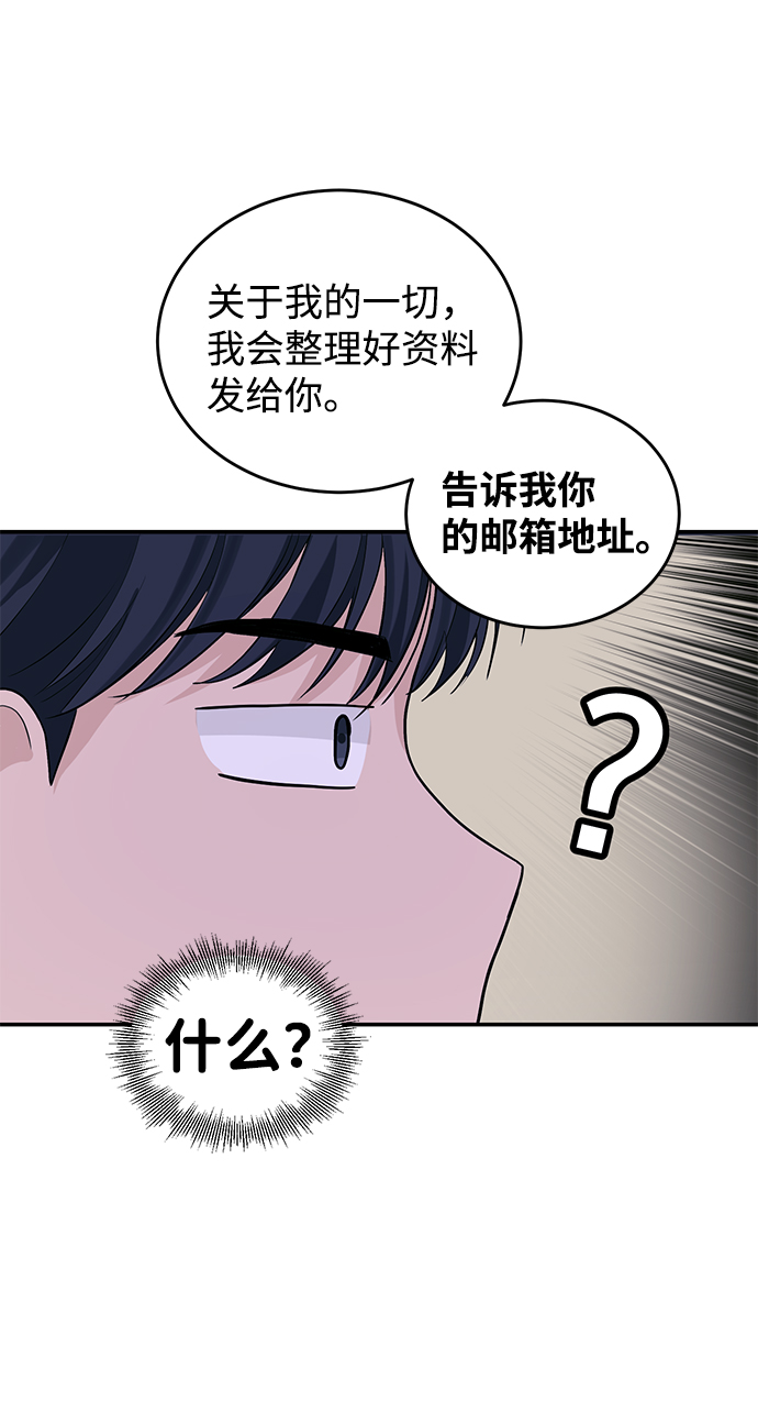 第33话41