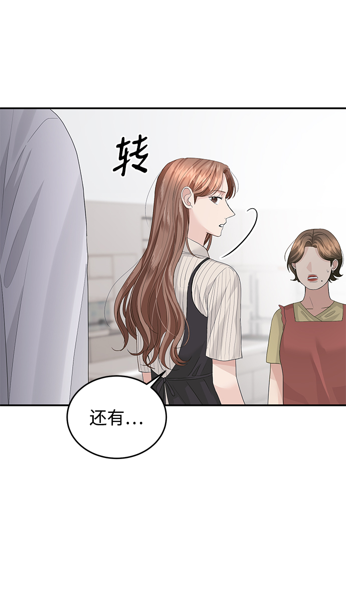 第36话29