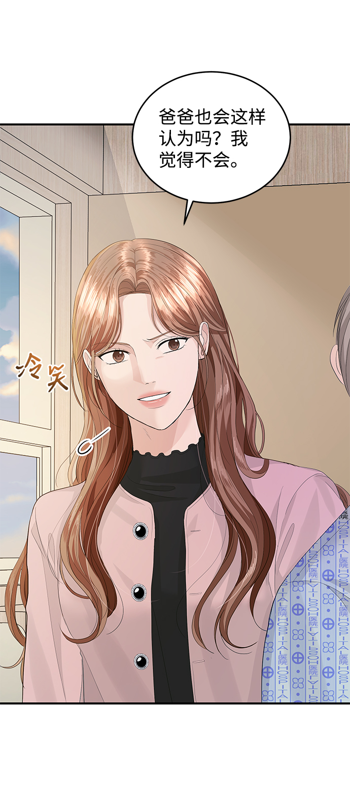 第37话31
