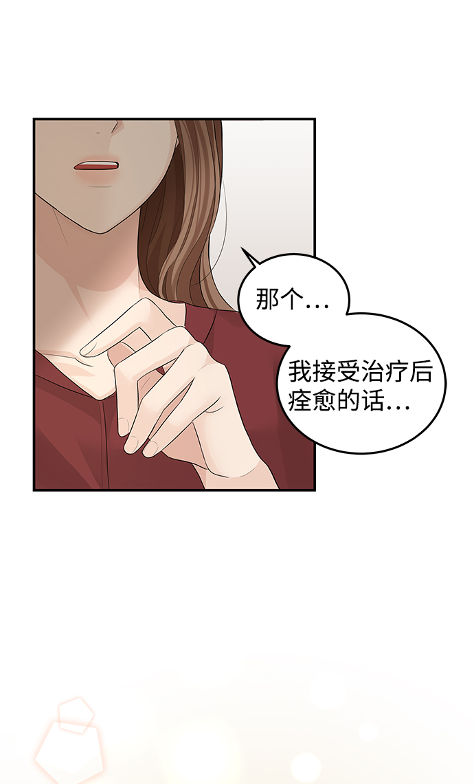 第52话35