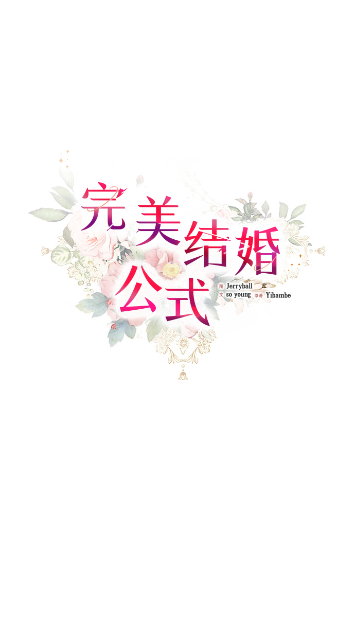 第43话12