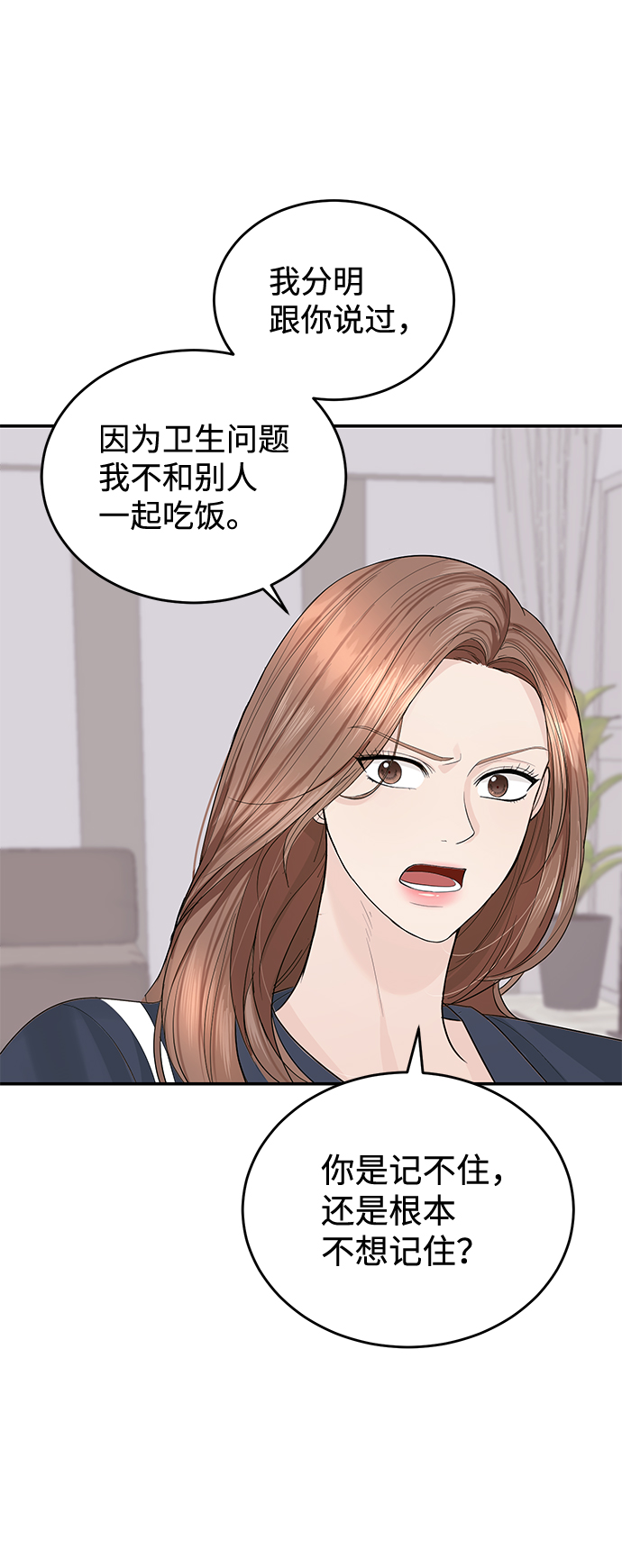 第18话59