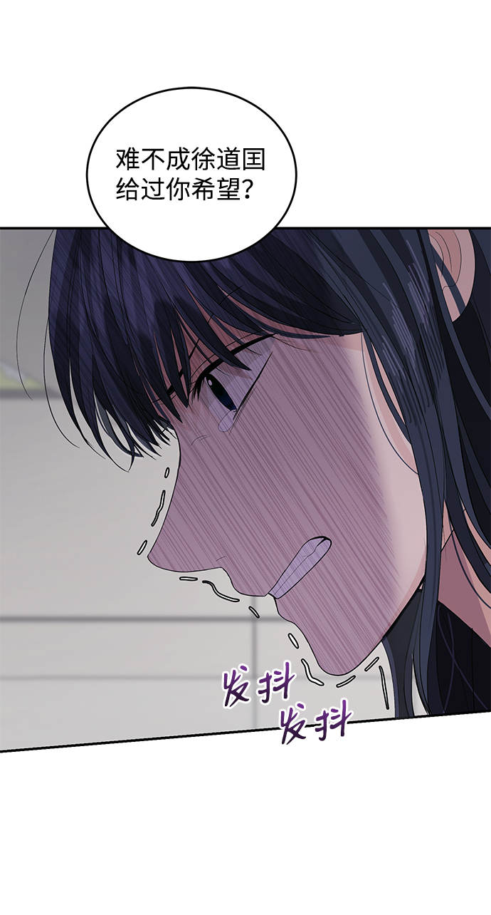 第43话39